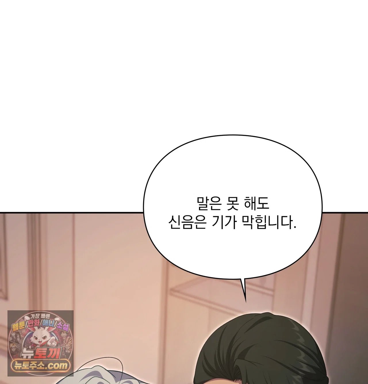 Slave Diary Raw 30