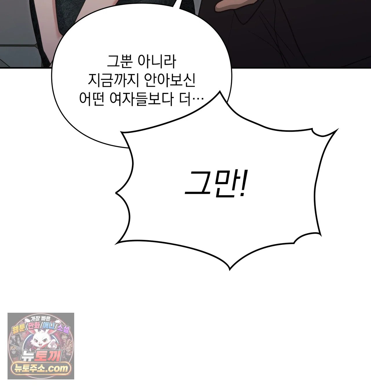 Slave Diary Raw 32