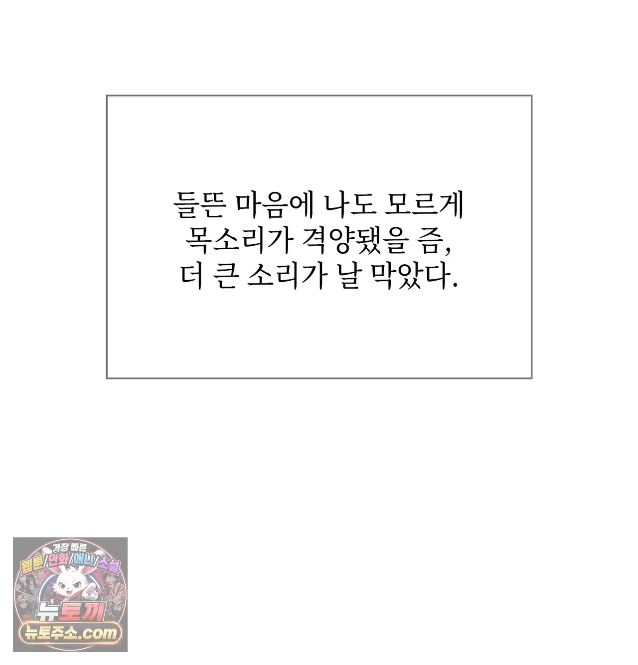 Slave Diary Raw 33