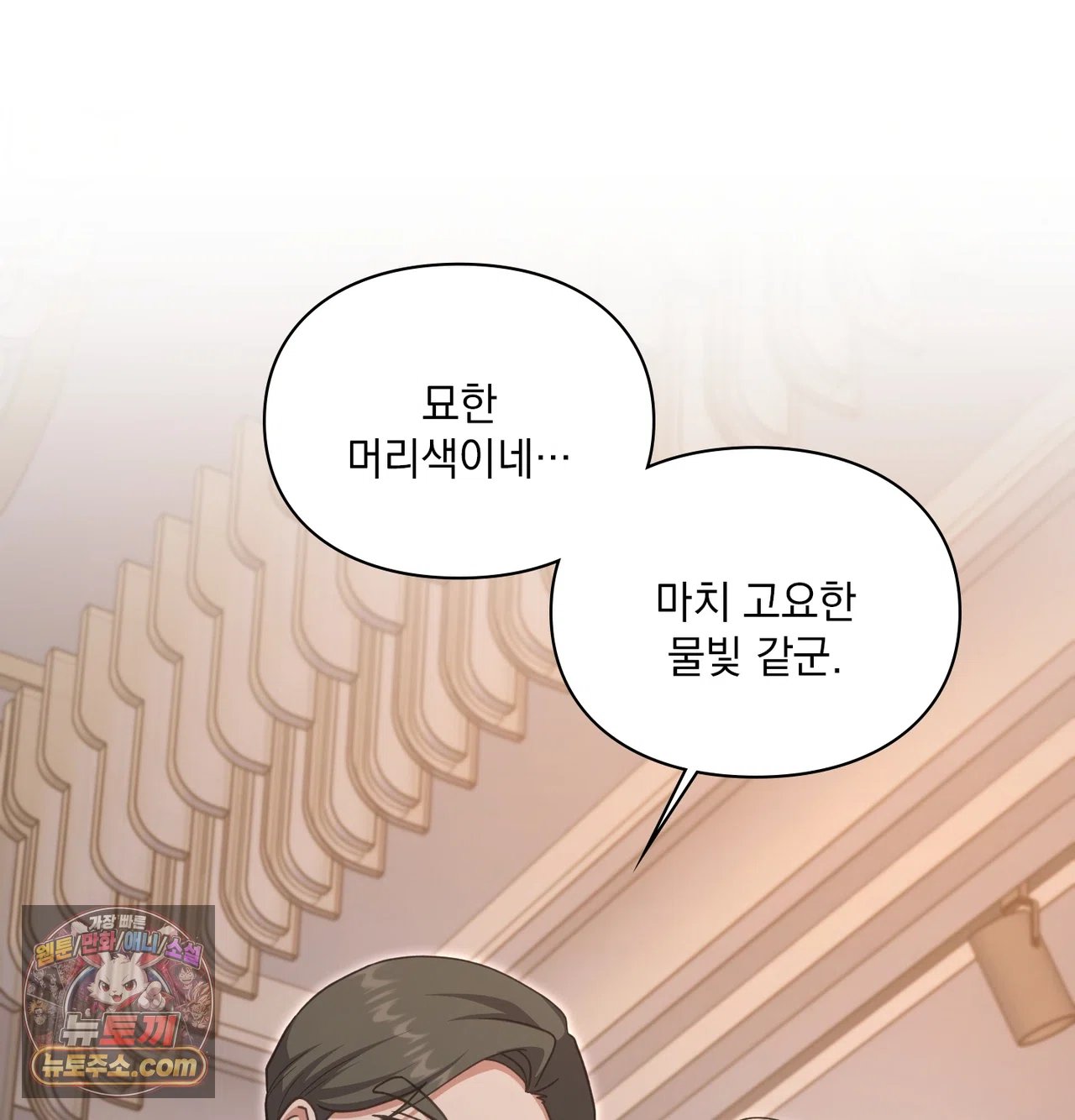 Slave Diary Raw 36