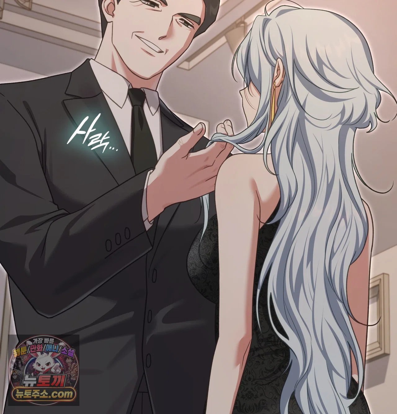 Slave Diary Raw 37