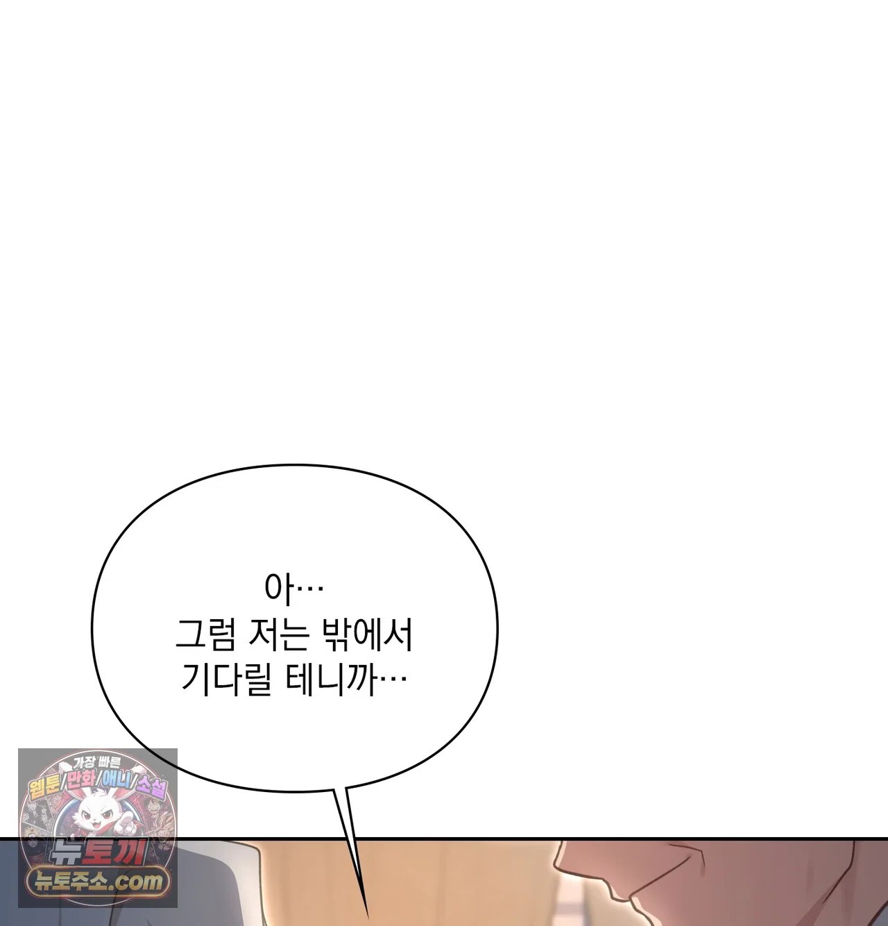 Slave Diary Raw 40