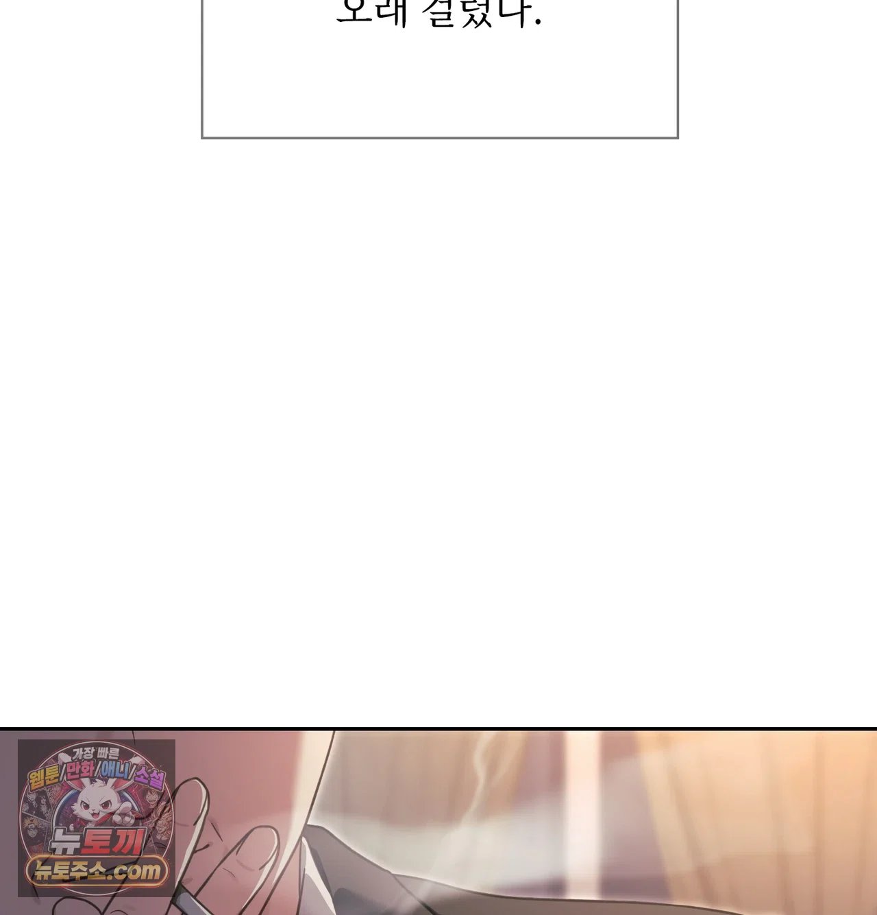 Slave Diary Raw 5