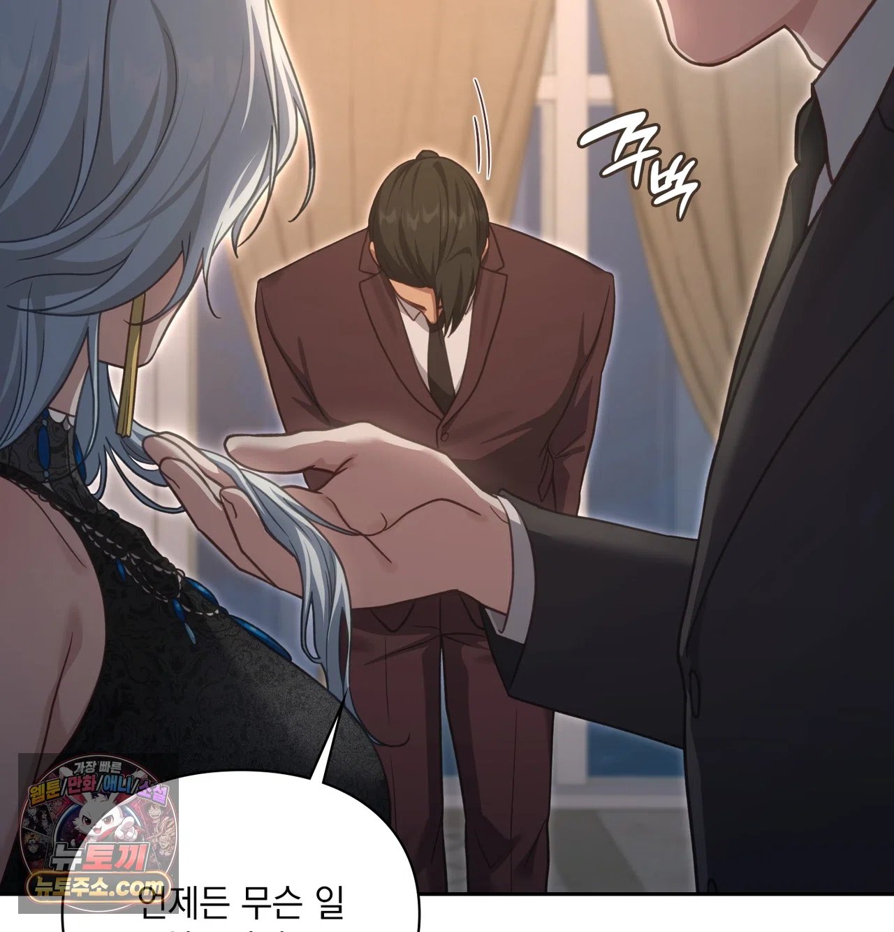 Slave Diary Raw 41