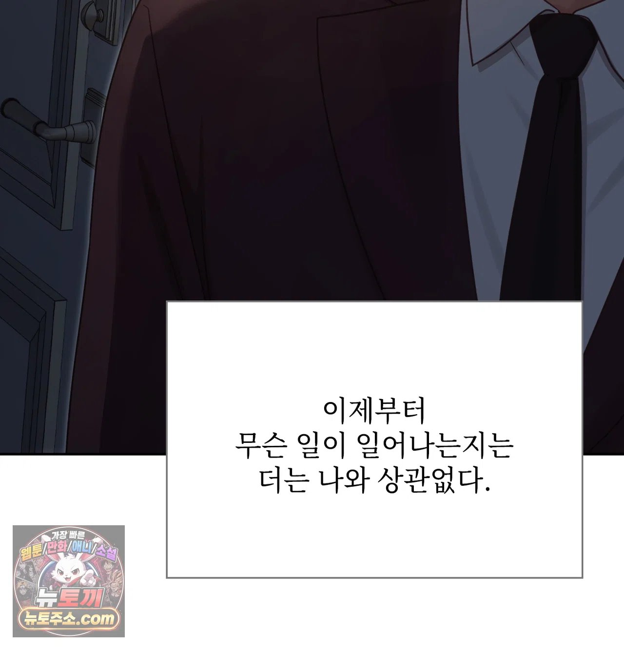 Slave Diary Raw 45