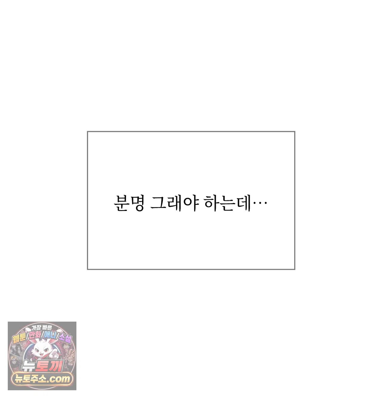 Slave Diary Raw 47