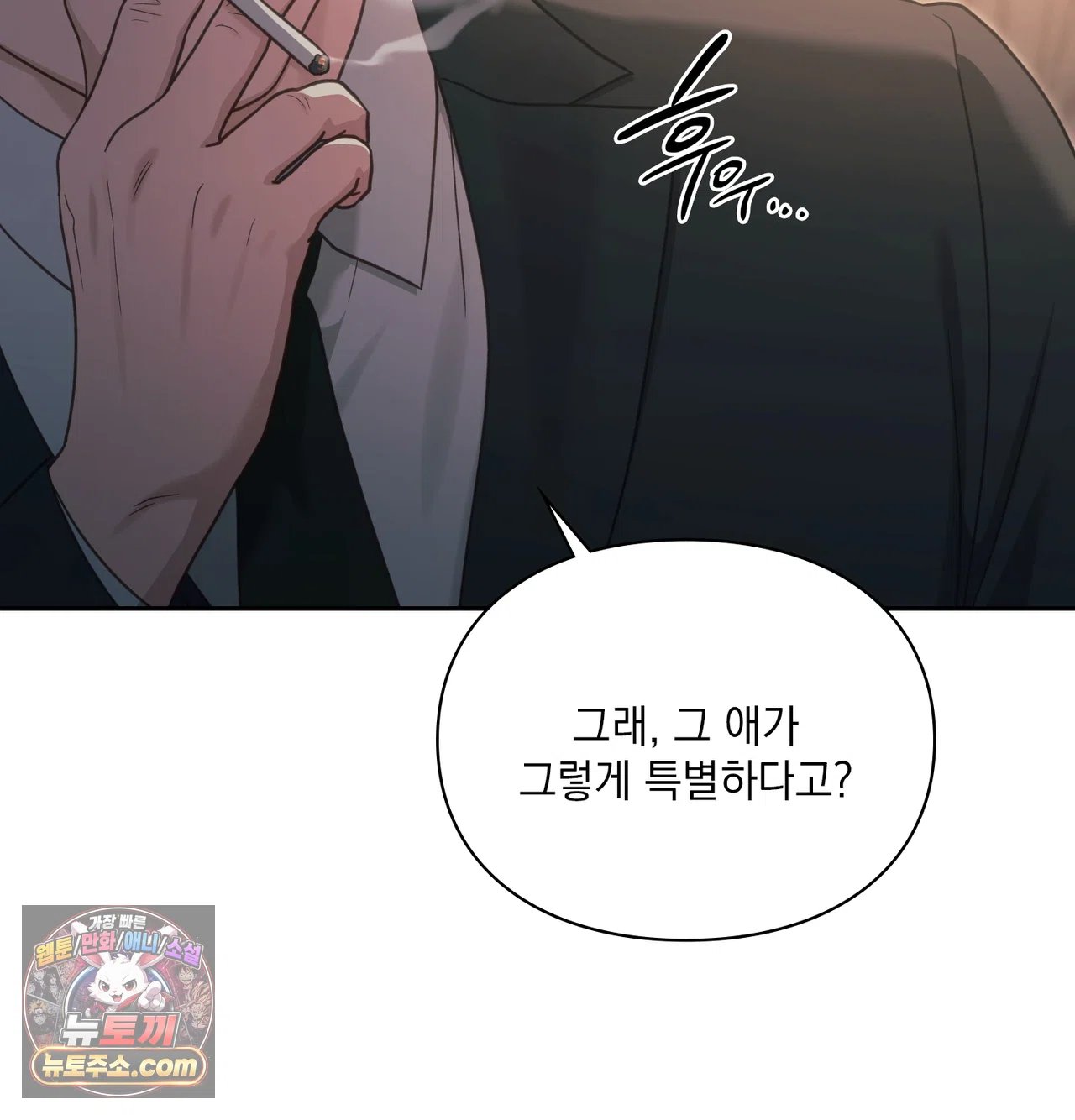 Slave Diary Raw 6
