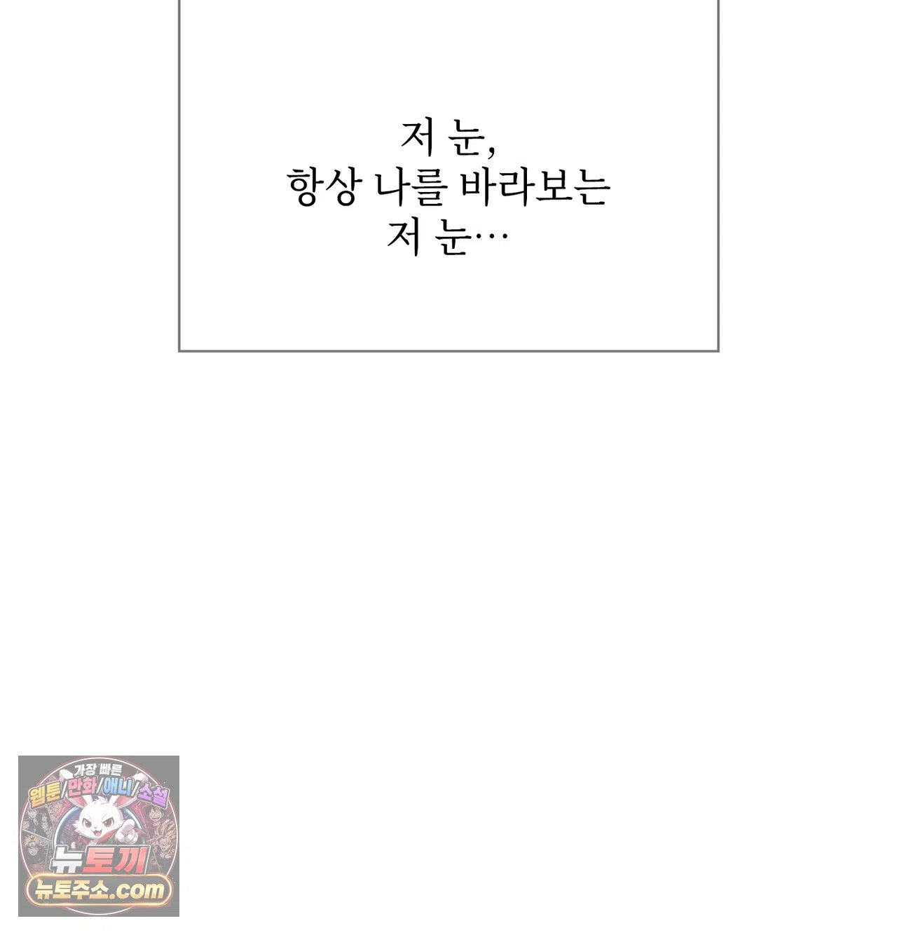 Slave Diary Raw 51