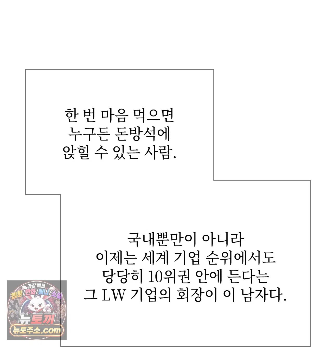 Slave Diary Raw 7