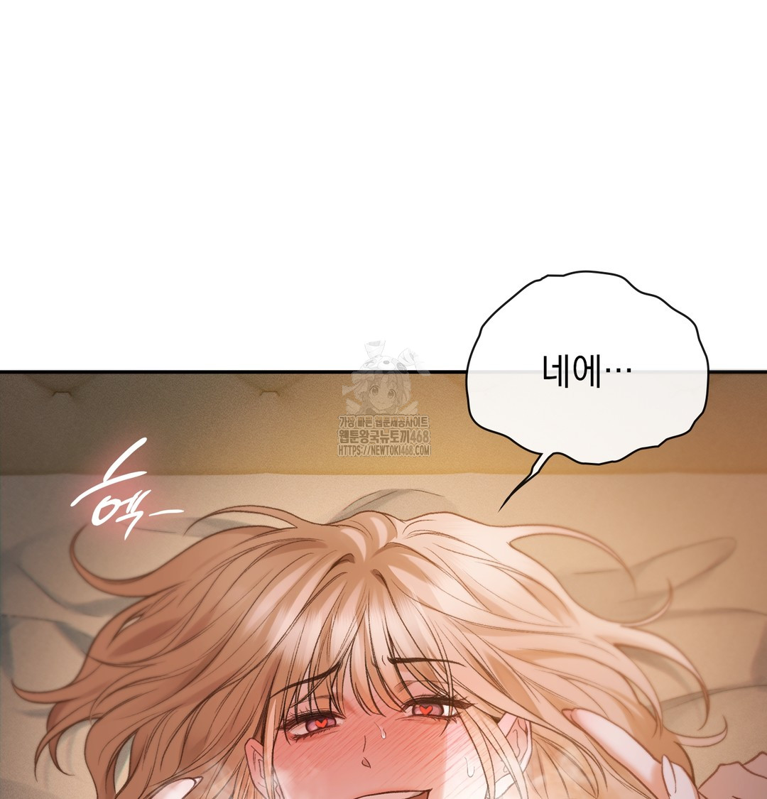 Slave Diary Raw 16