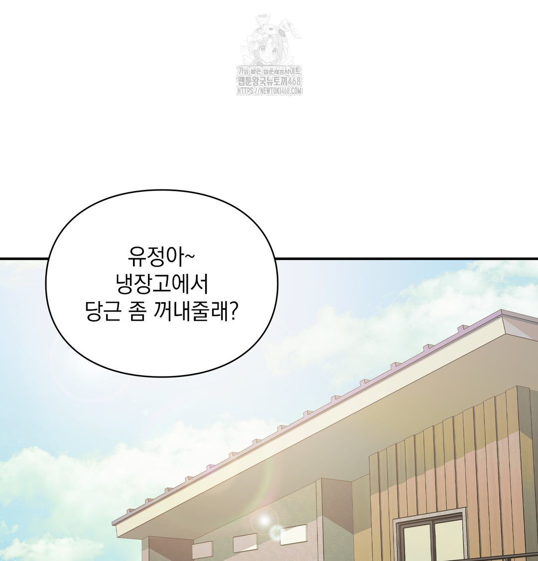 Slave Diary Raw 23