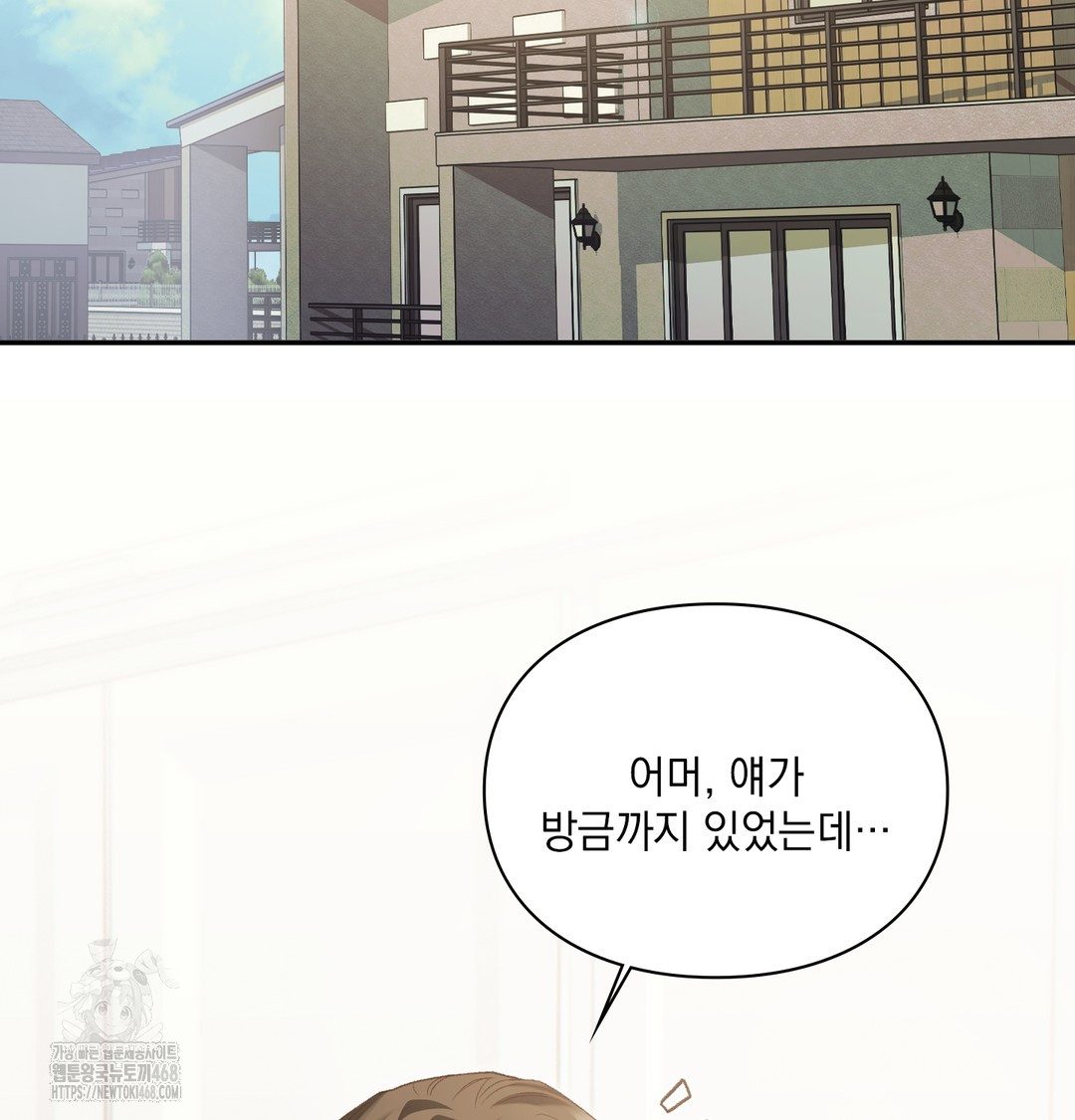 Slave Diary Raw 24