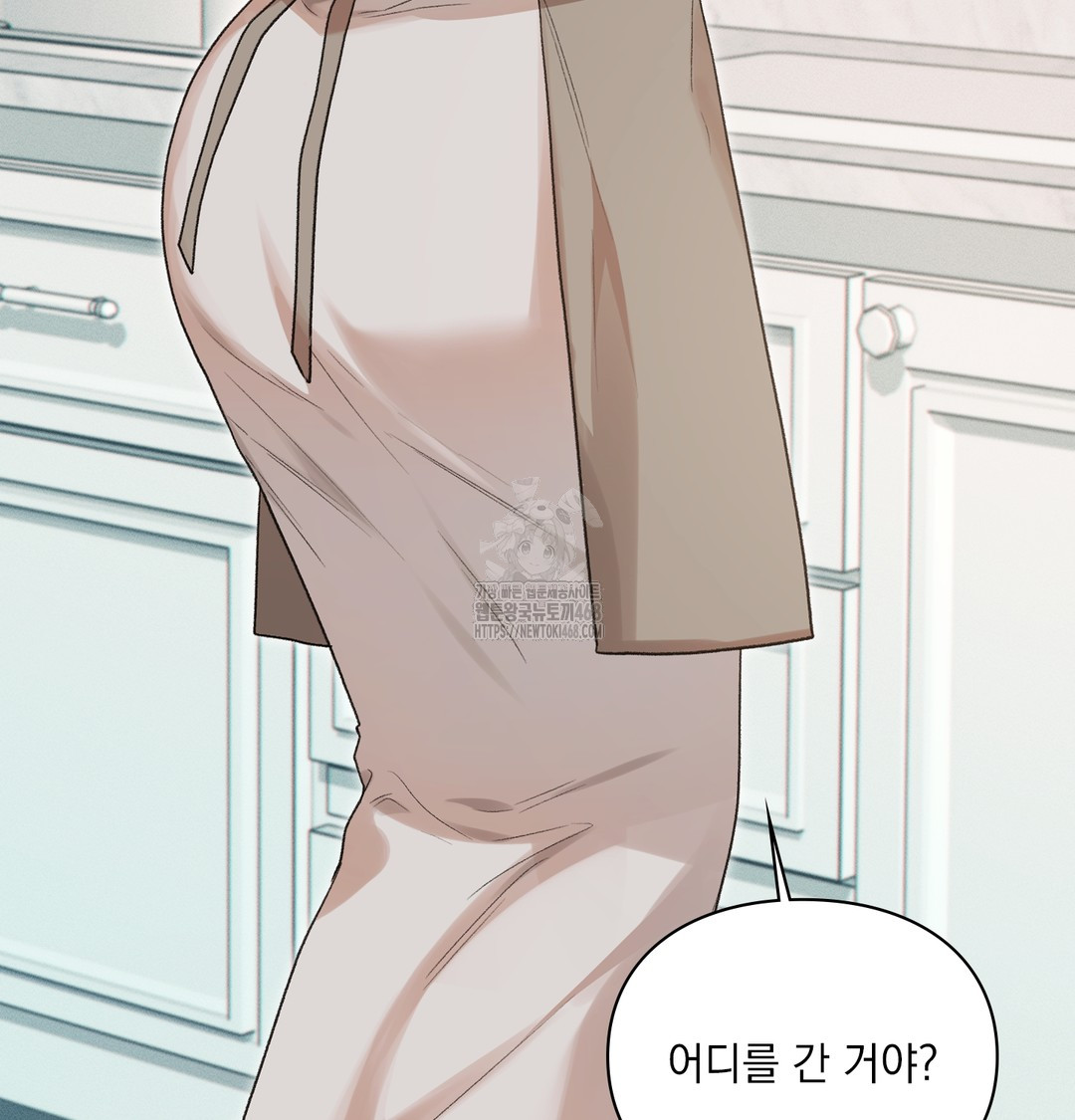 Slave Diary Raw 26