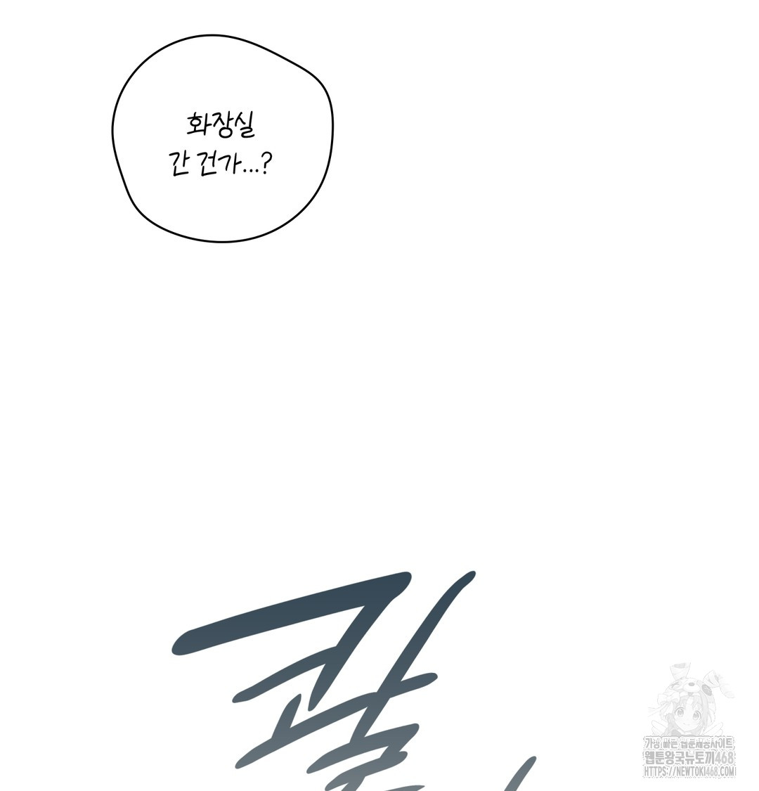 Slave Diary Raw 28