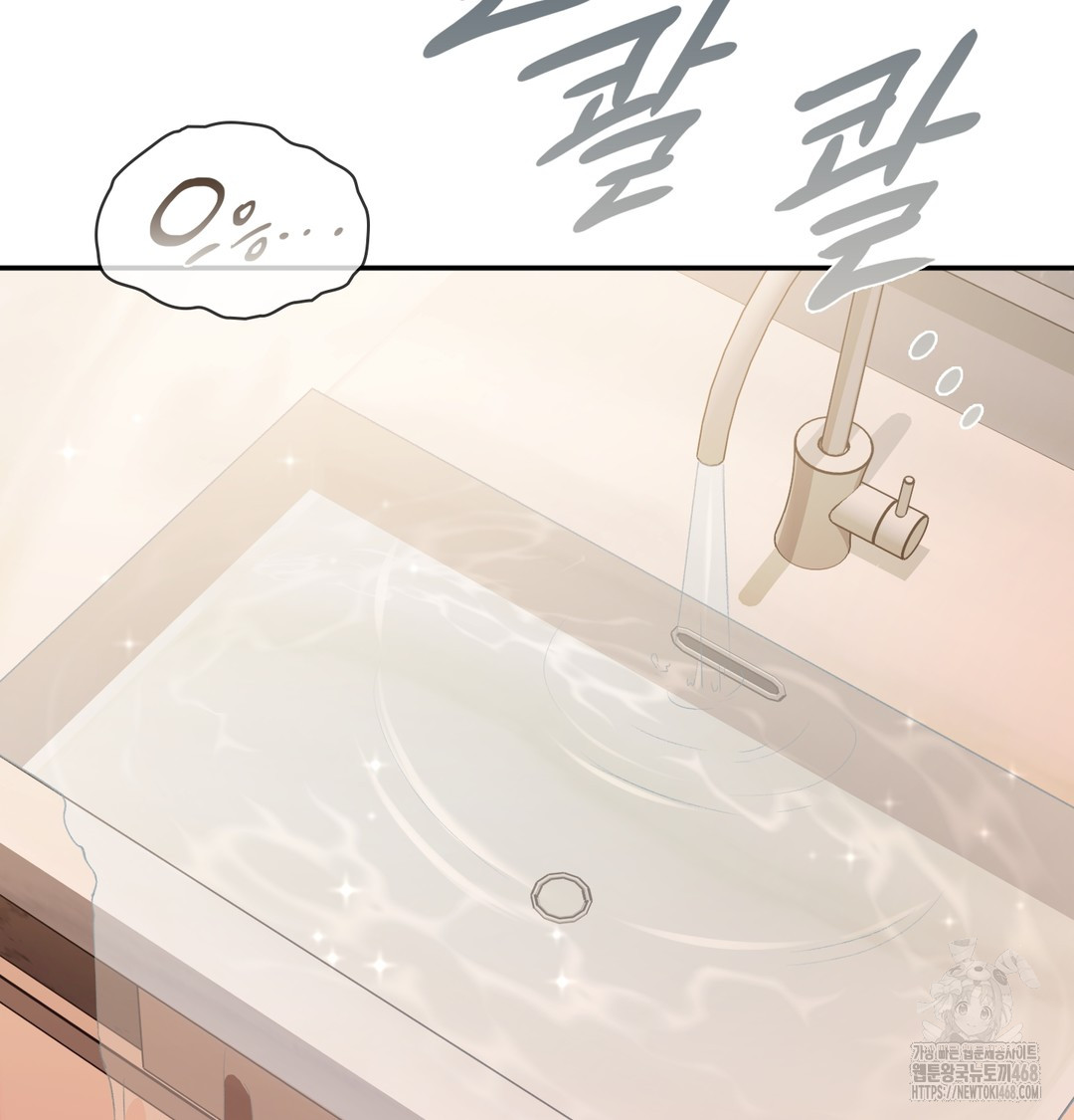 Slave Diary Raw 29