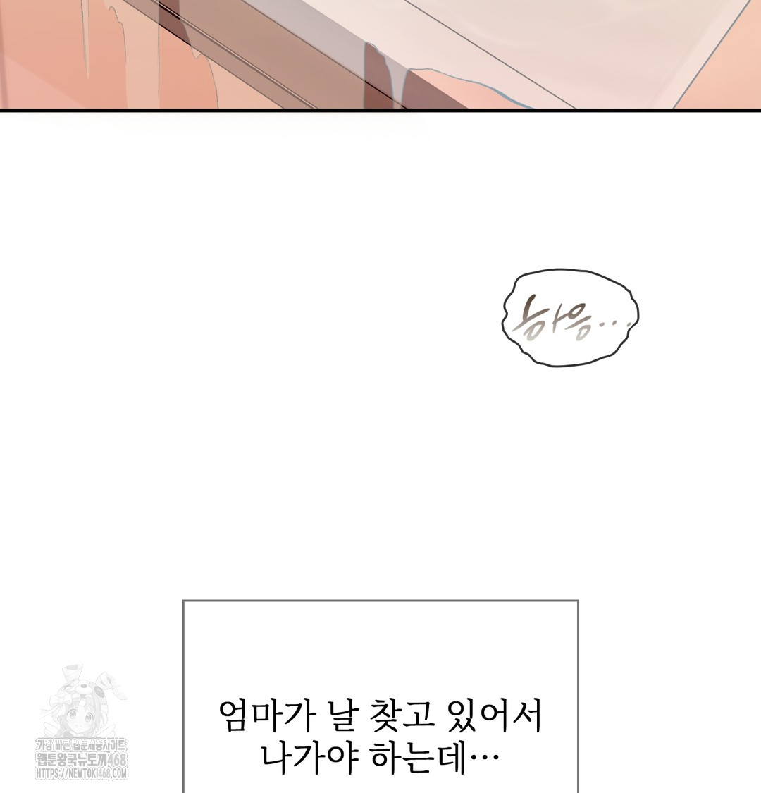 Slave Diary Raw 30