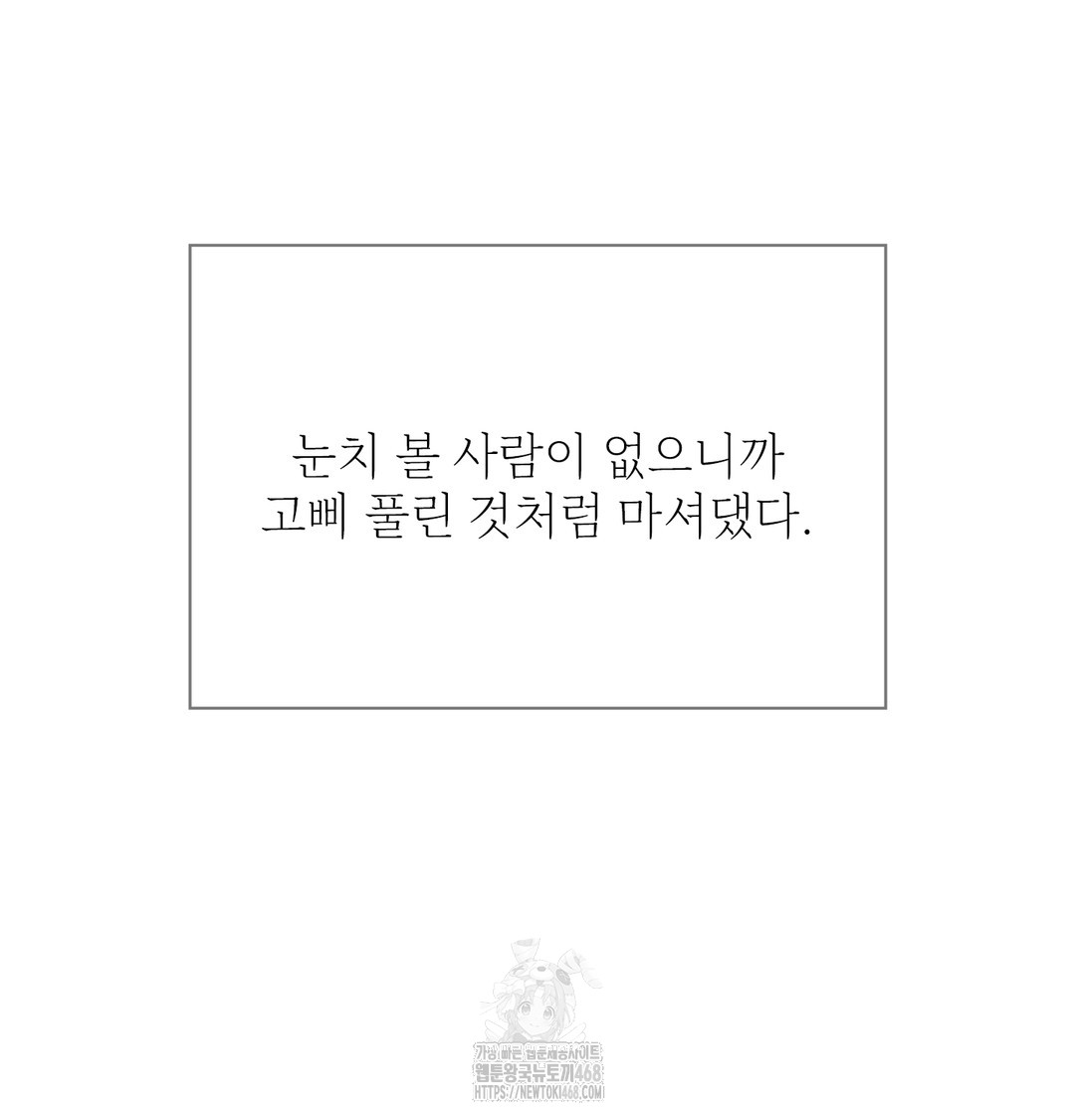 Slave Diary Raw 4