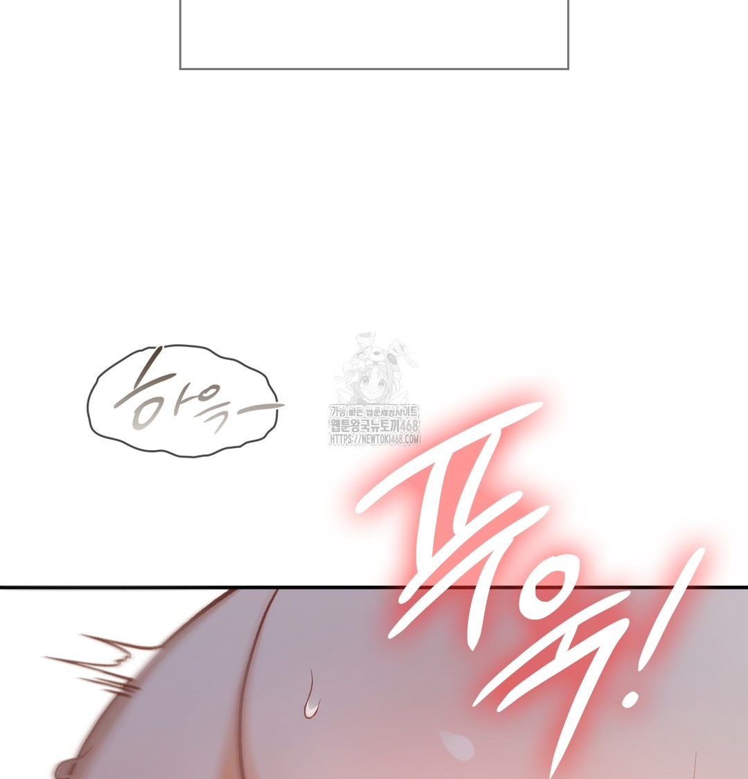 Slave Diary Raw 31