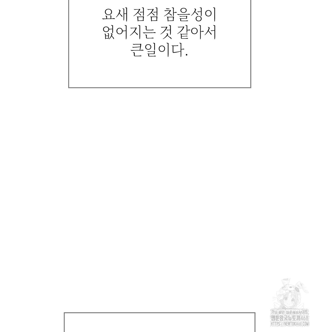 Slave Diary Raw 34