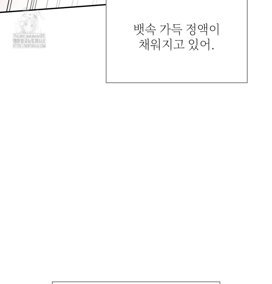 Slave Diary Raw 42