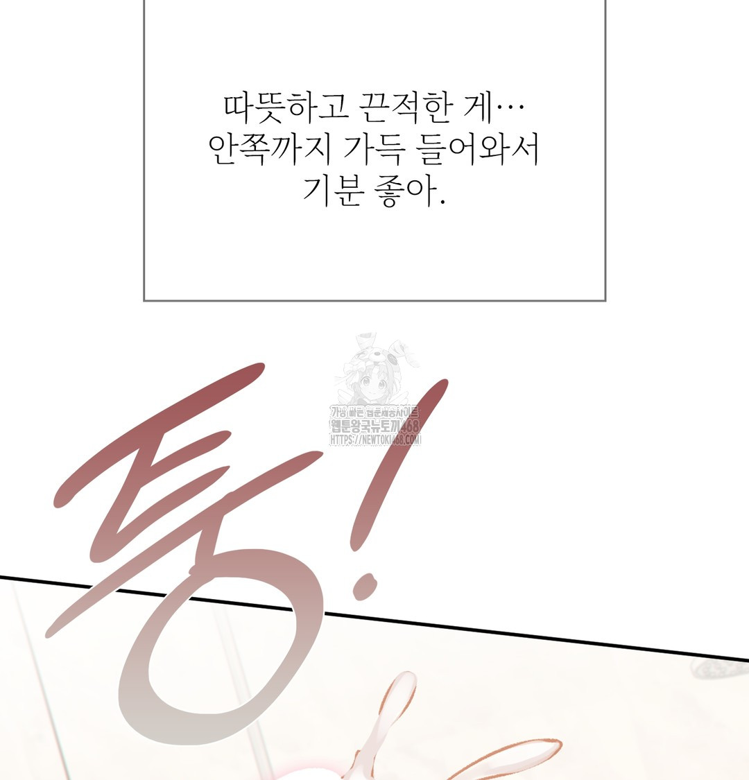 Slave Diary Raw 43