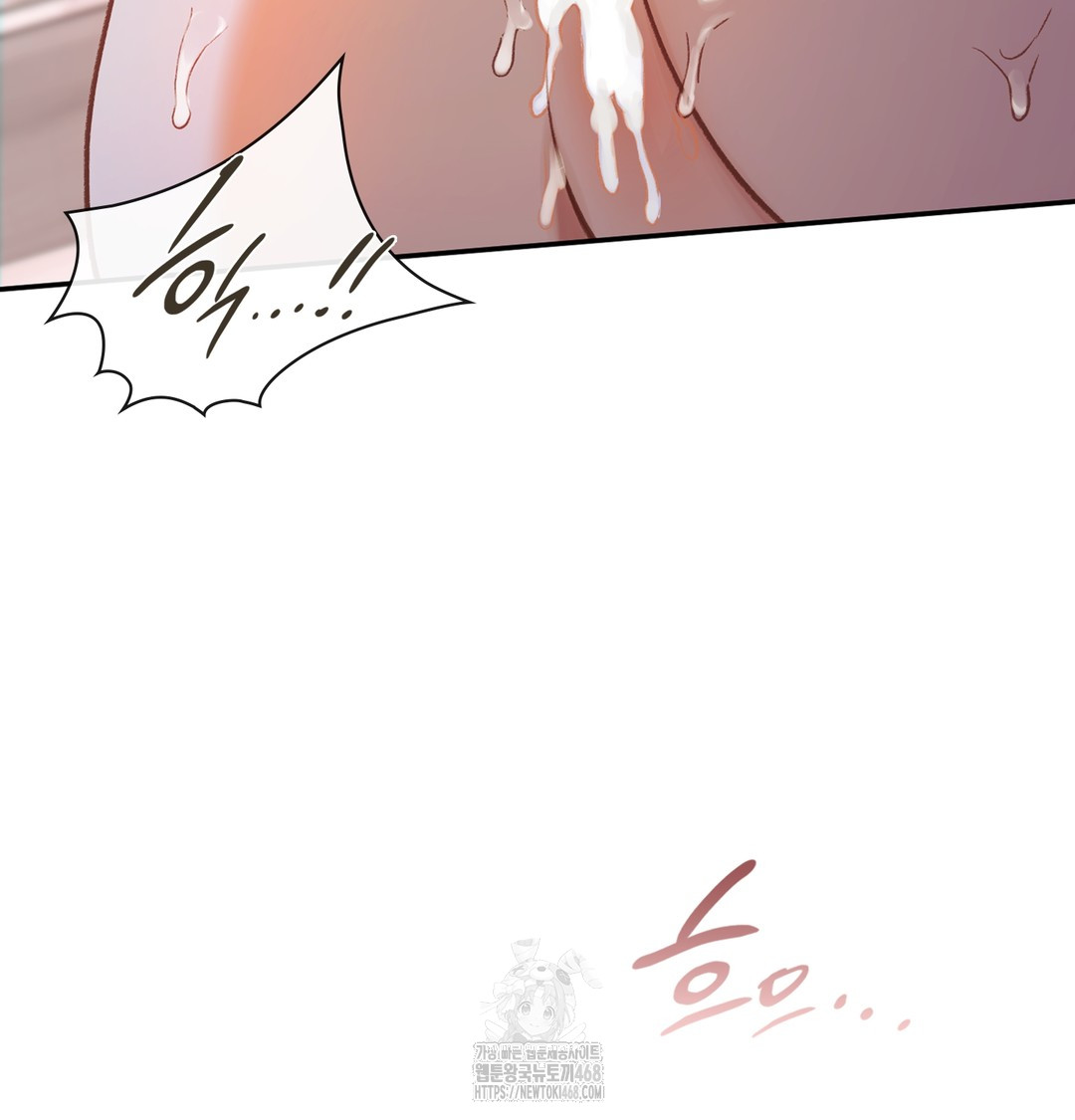 Slave Diary Raw 45