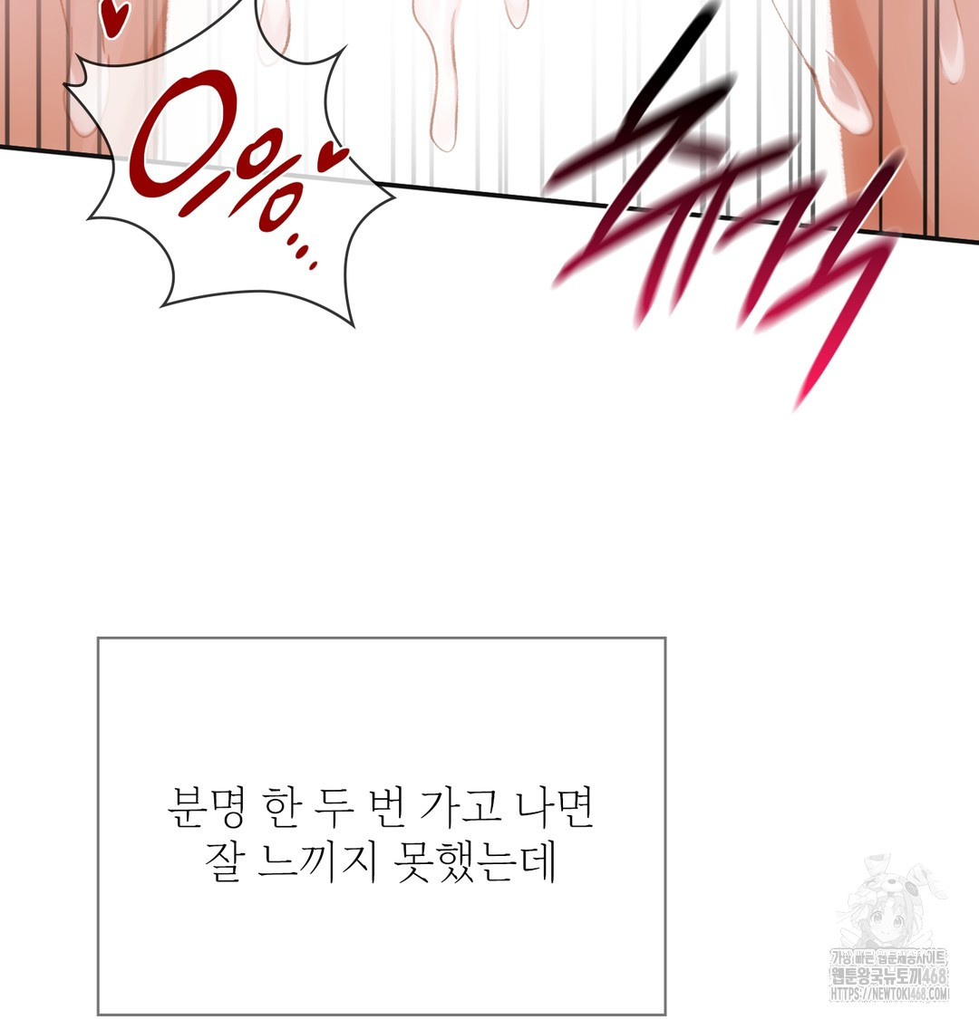 Slave Diary Raw 9