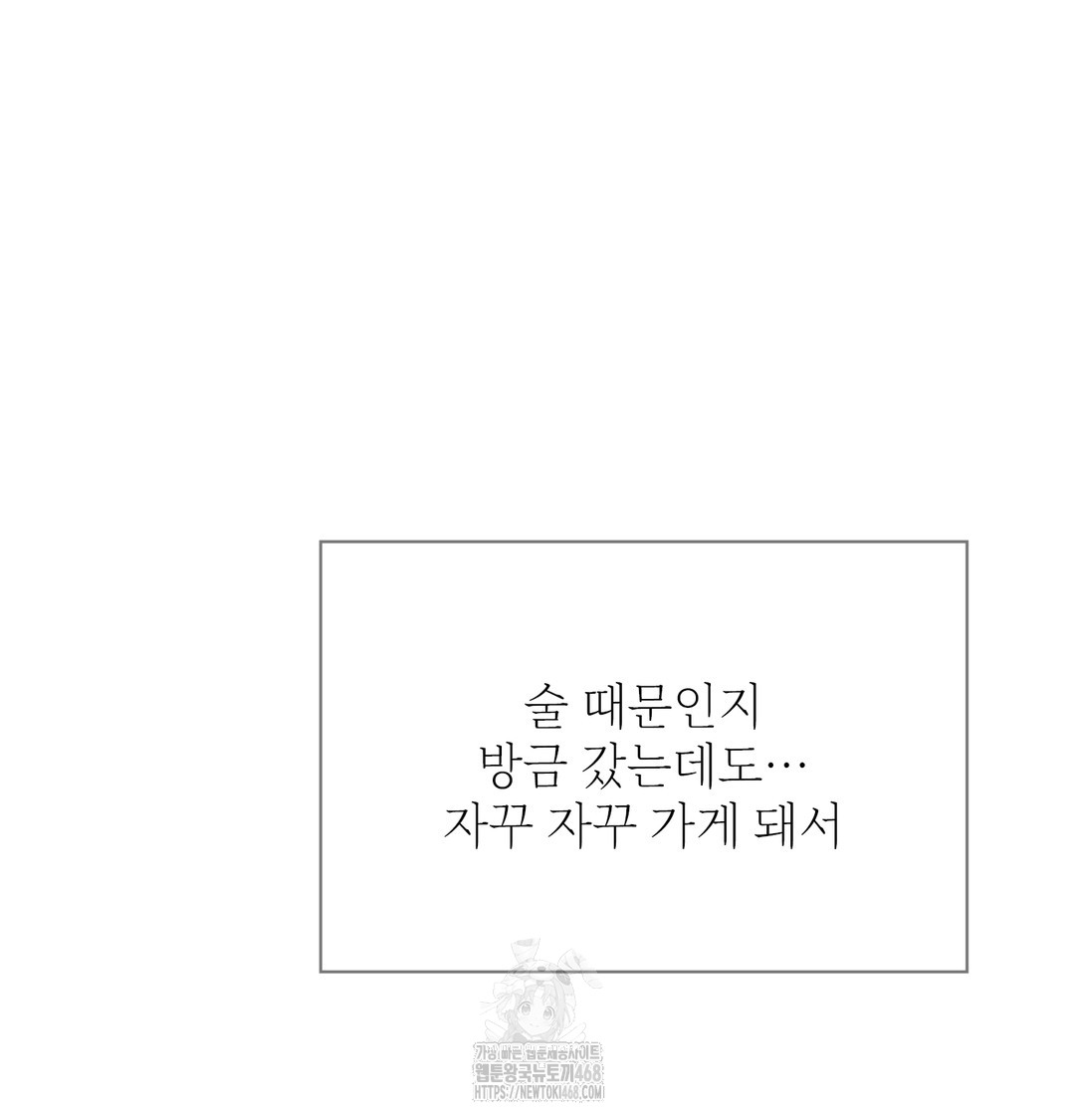 Slave Diary Raw 10