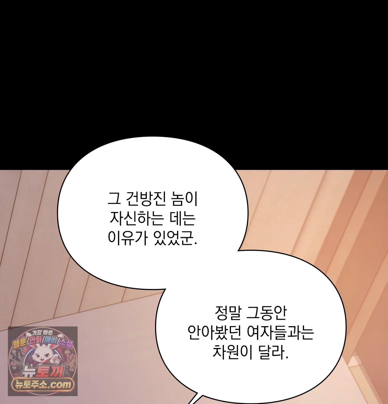 Slave Diary Raw 11