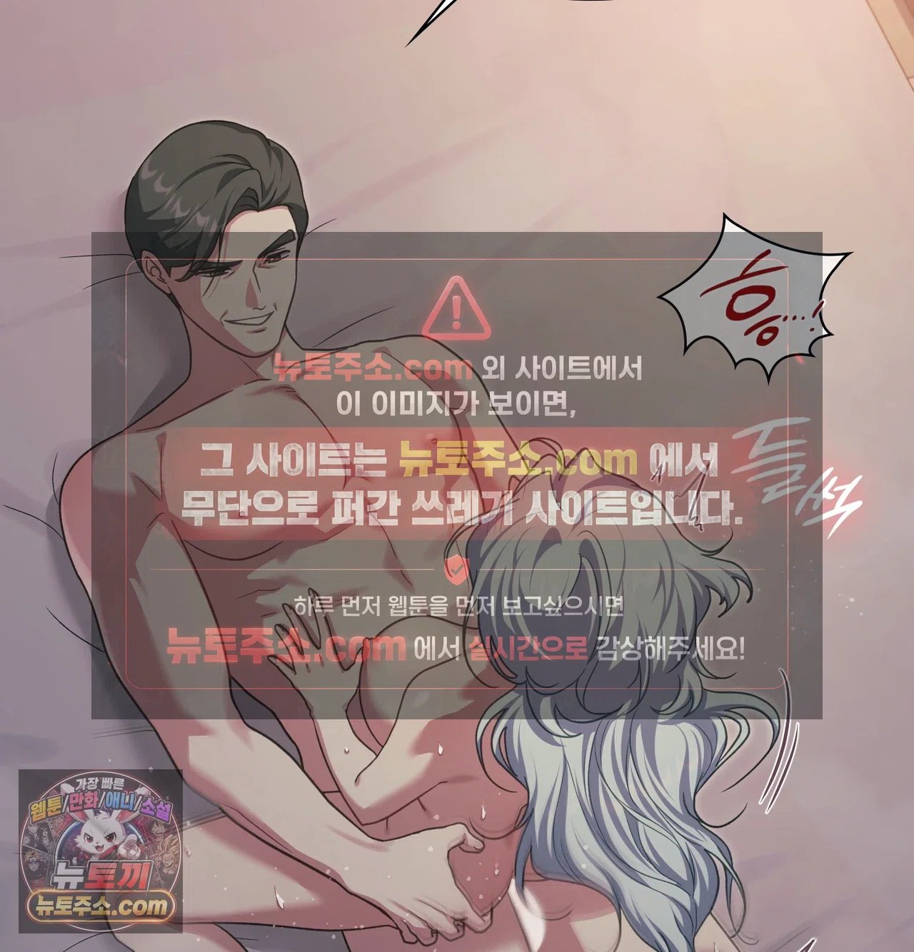 Slave Diary Raw 12