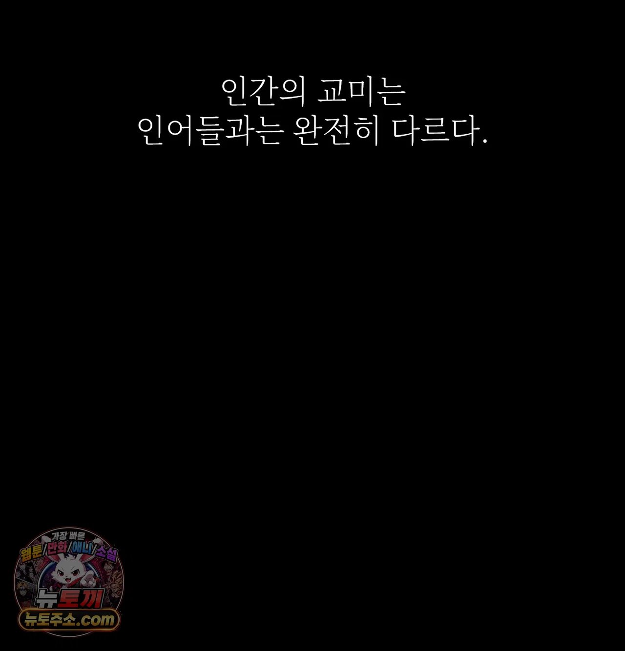 Slave Diary Raw 14