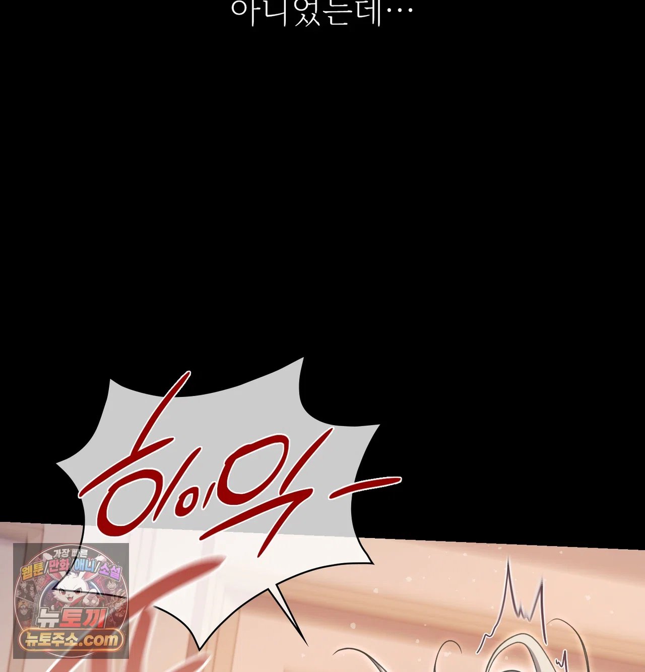 Slave Diary Raw 18
