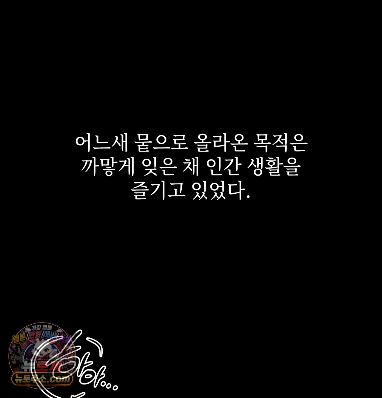 Slave Diary Raw 21
