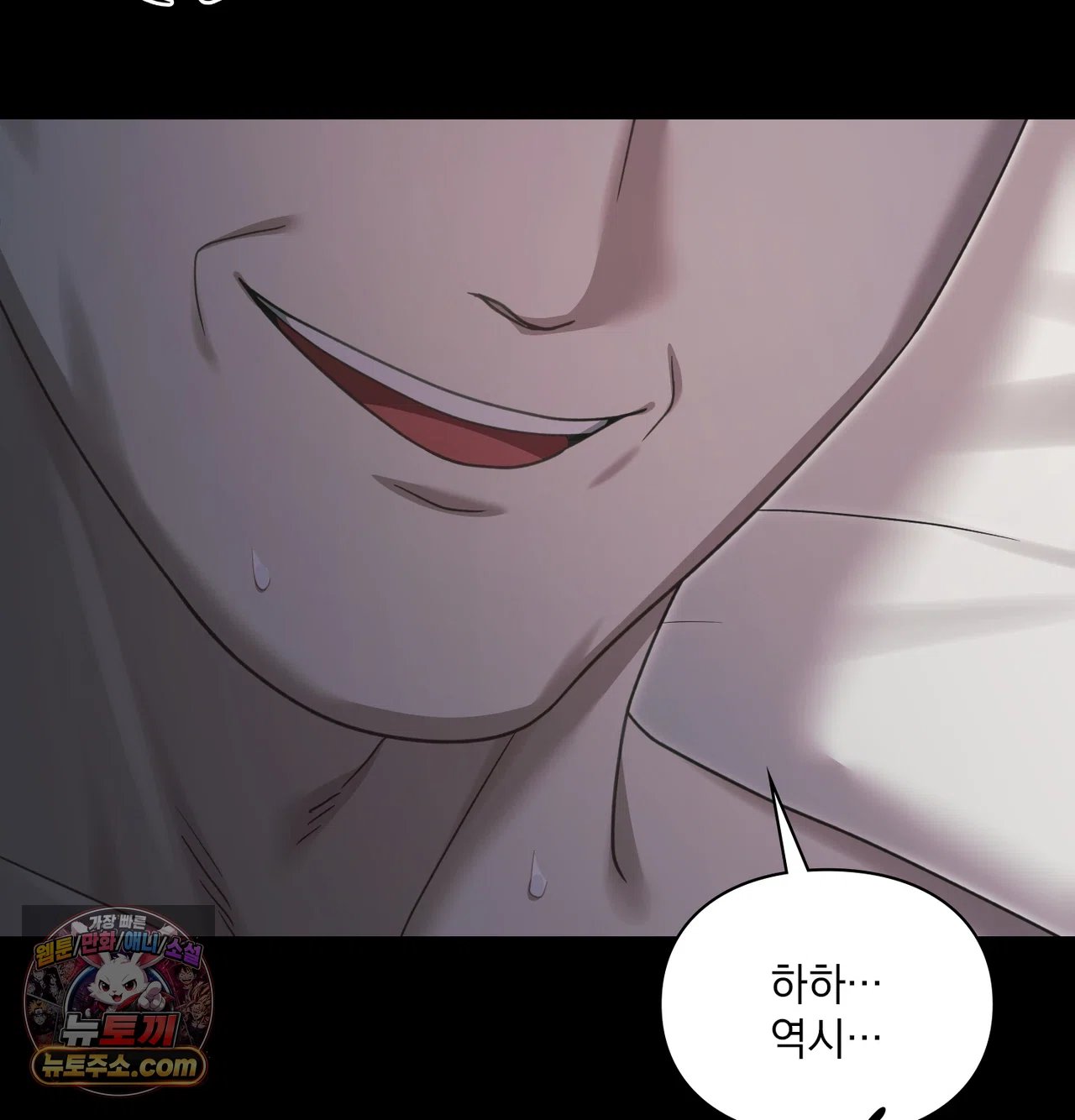 Slave Diary Raw 22