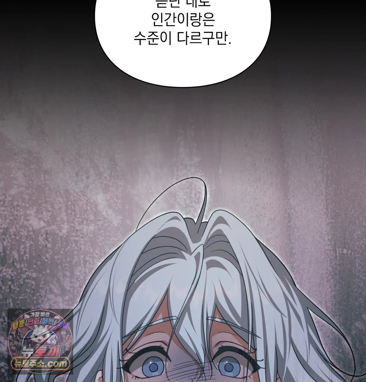 Slave Diary Raw 24