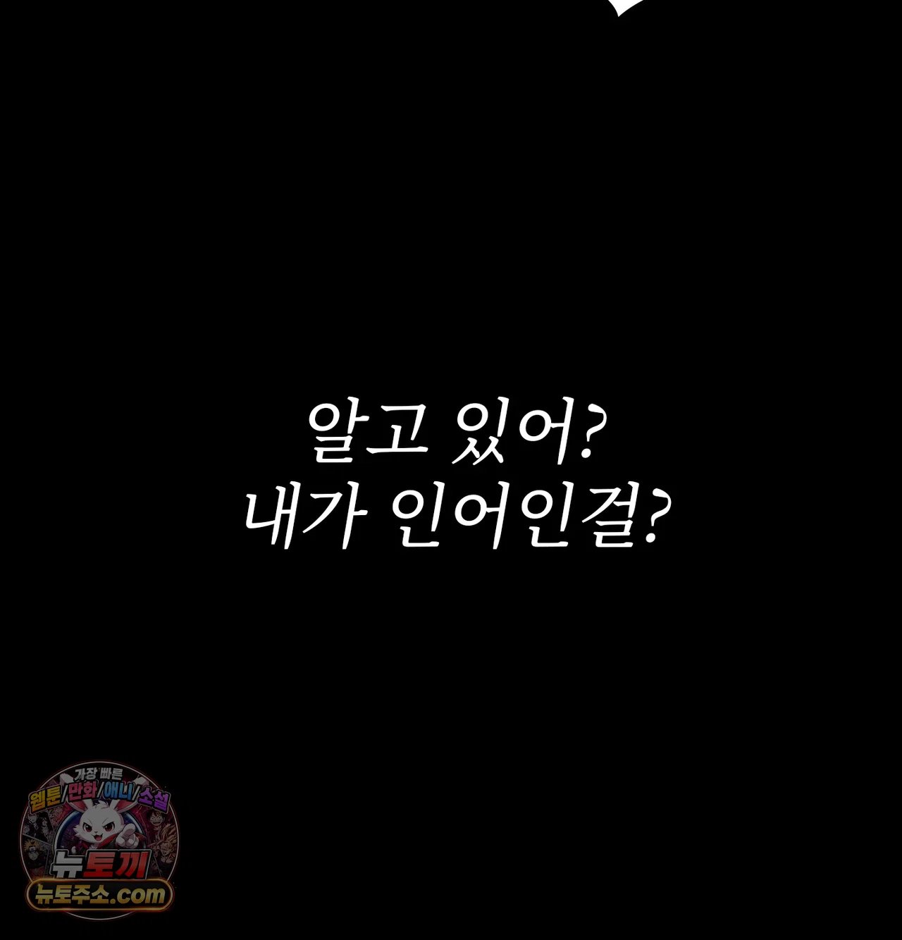 Slave Diary Raw 26