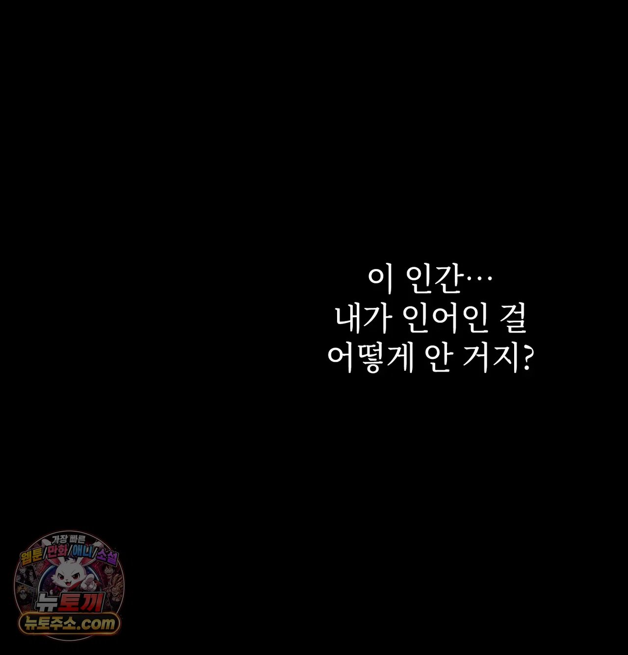 Slave Diary Raw 27