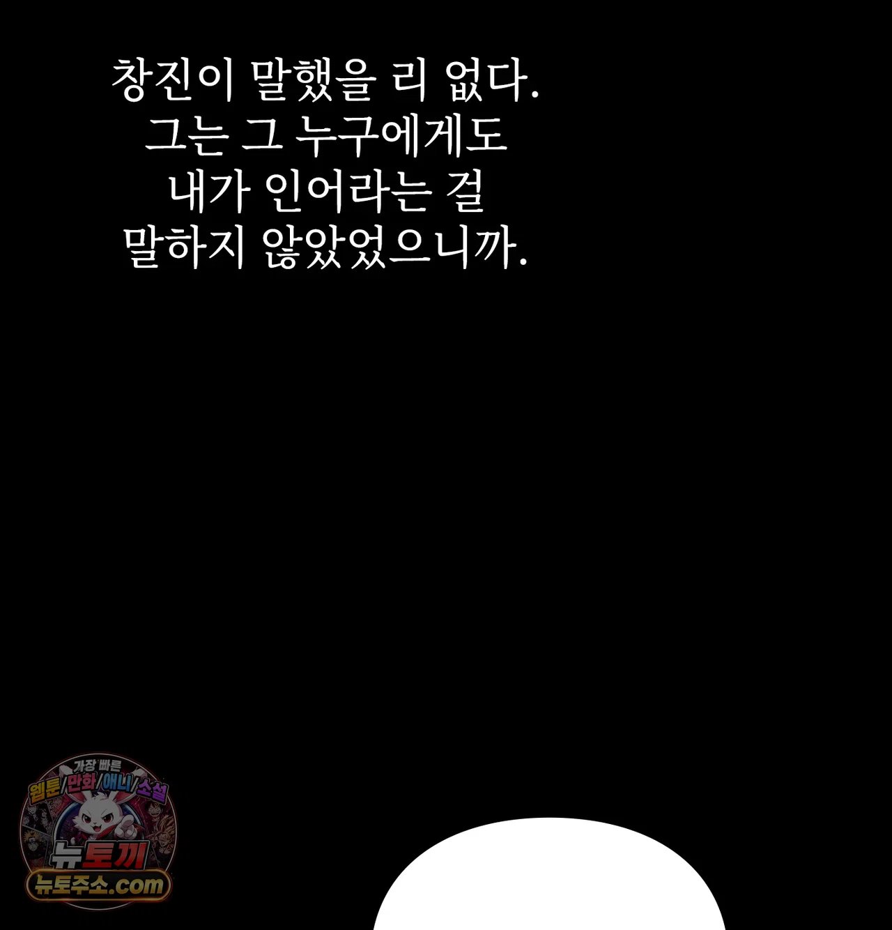 Slave Diary Raw 28