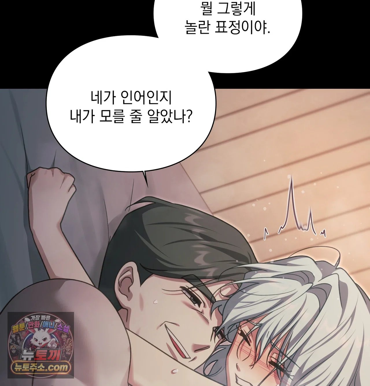 Slave Diary Raw 29