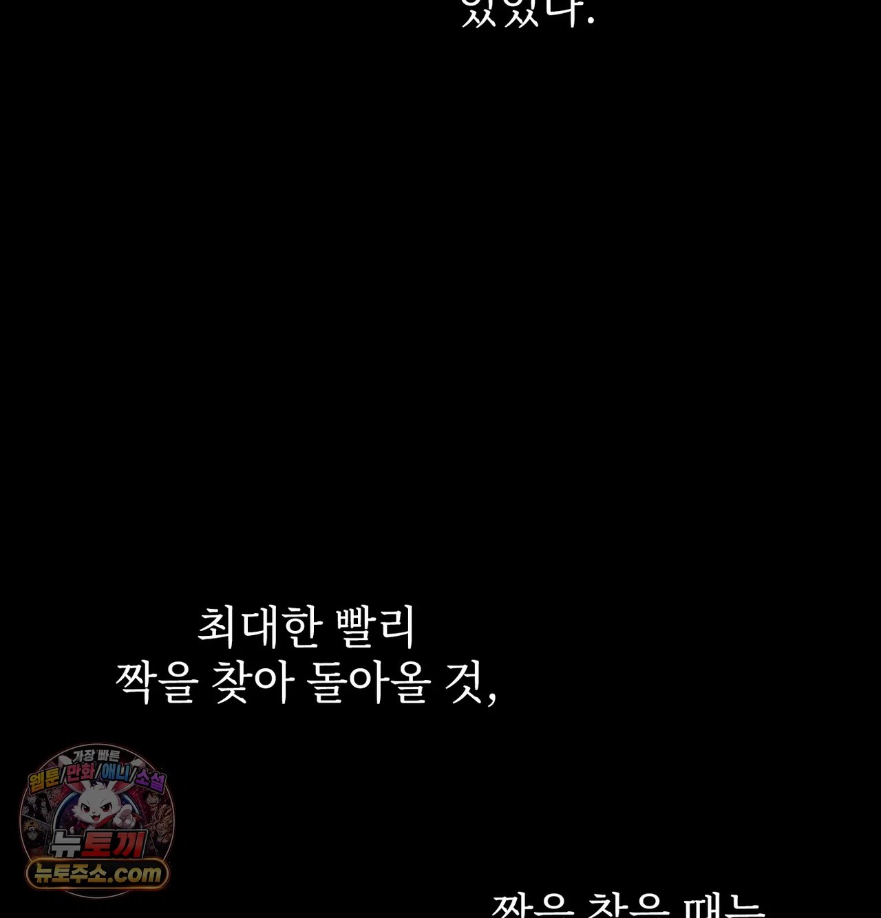 Slave Diary Raw 32