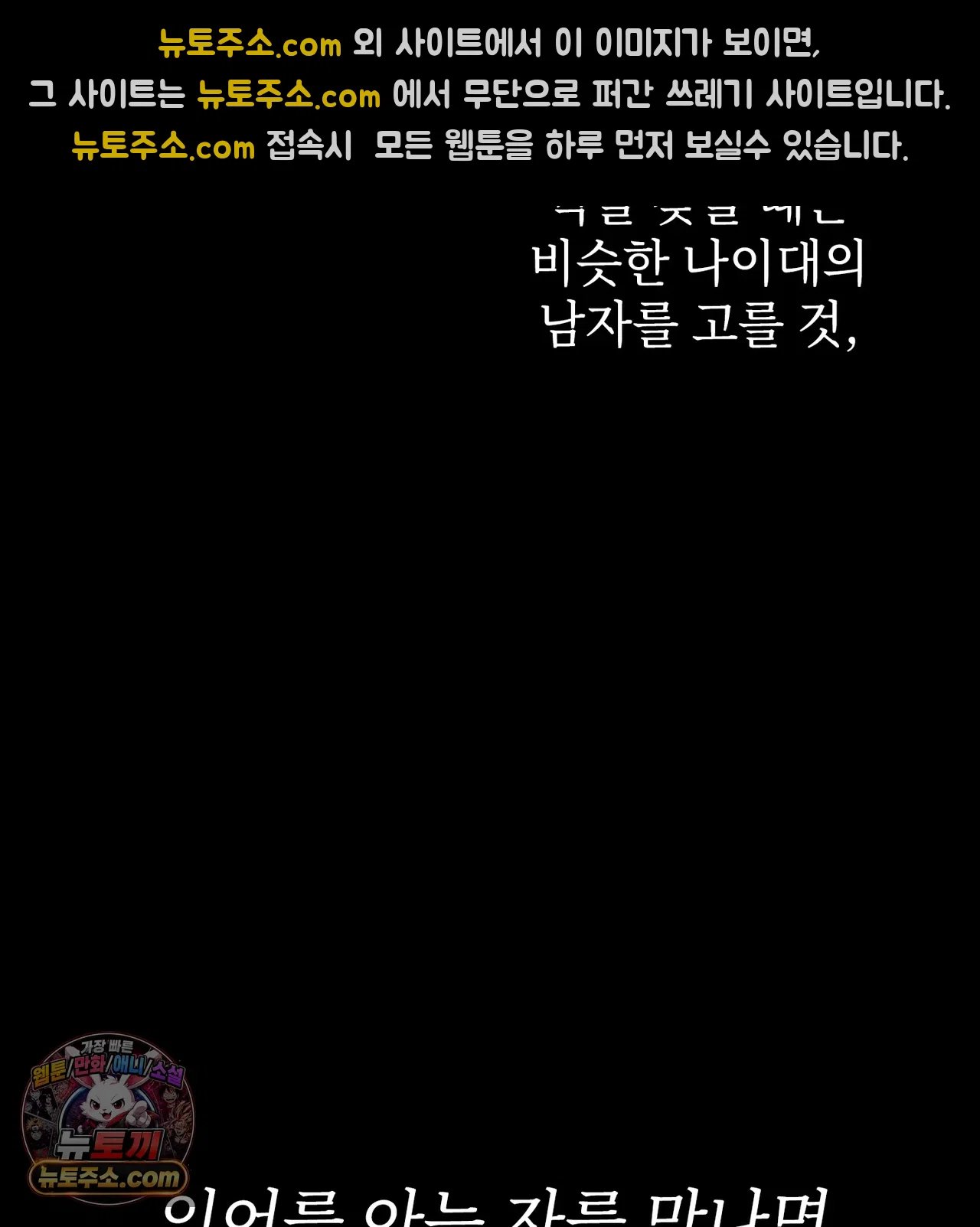 Slave Diary Raw 33