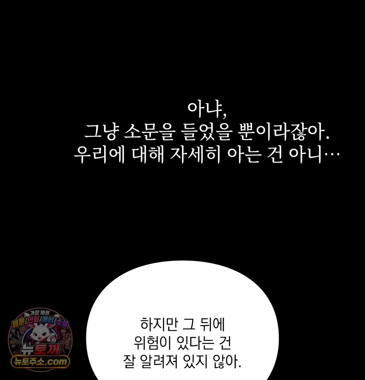 Slave Diary Raw 38