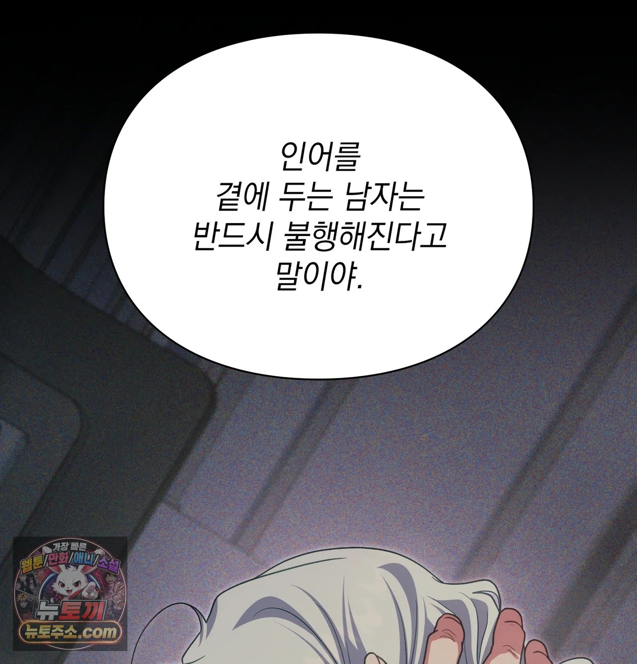 Slave Diary Raw 40