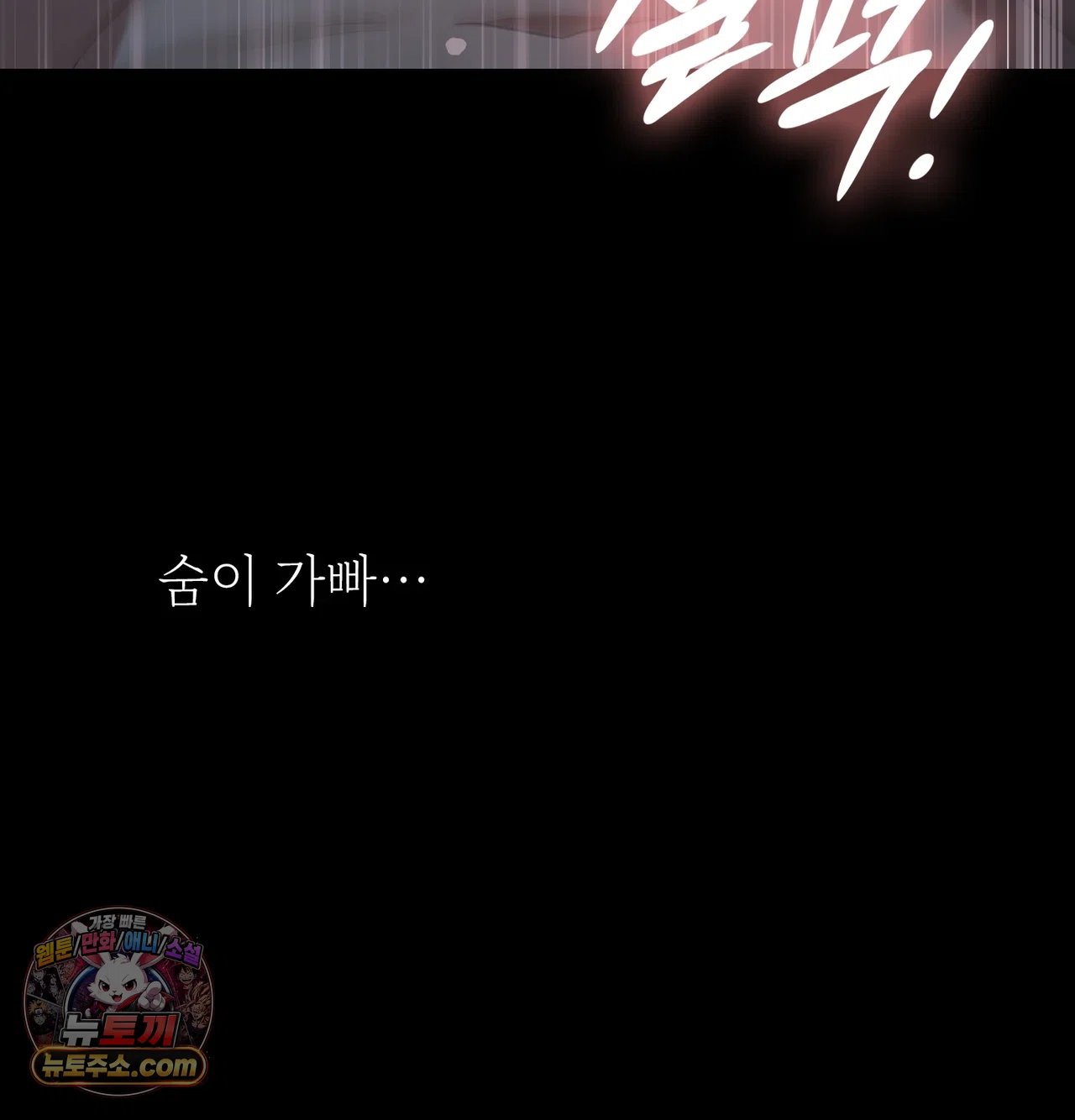 Slave Diary Raw 5
