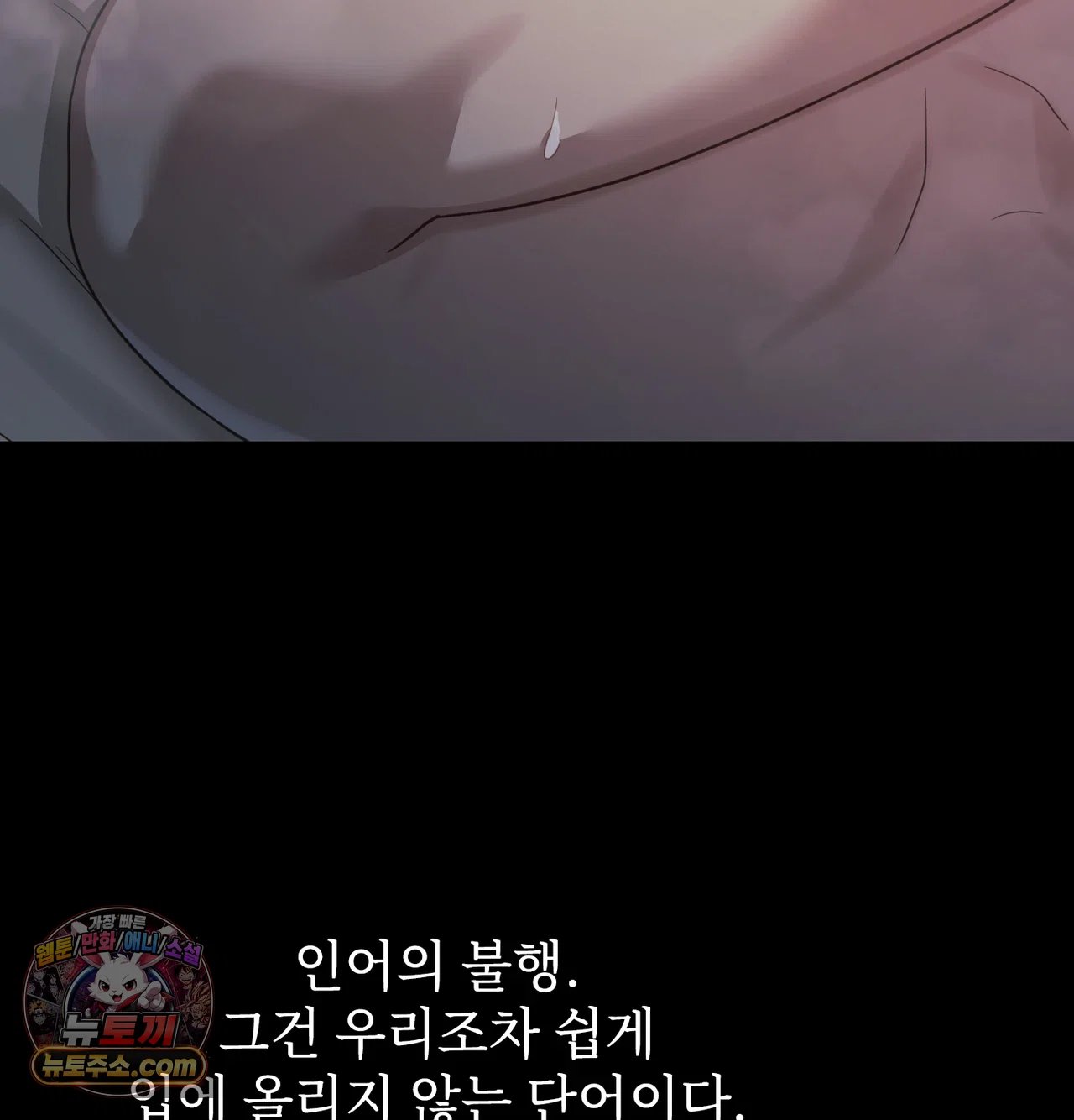 Slave Diary Raw 42