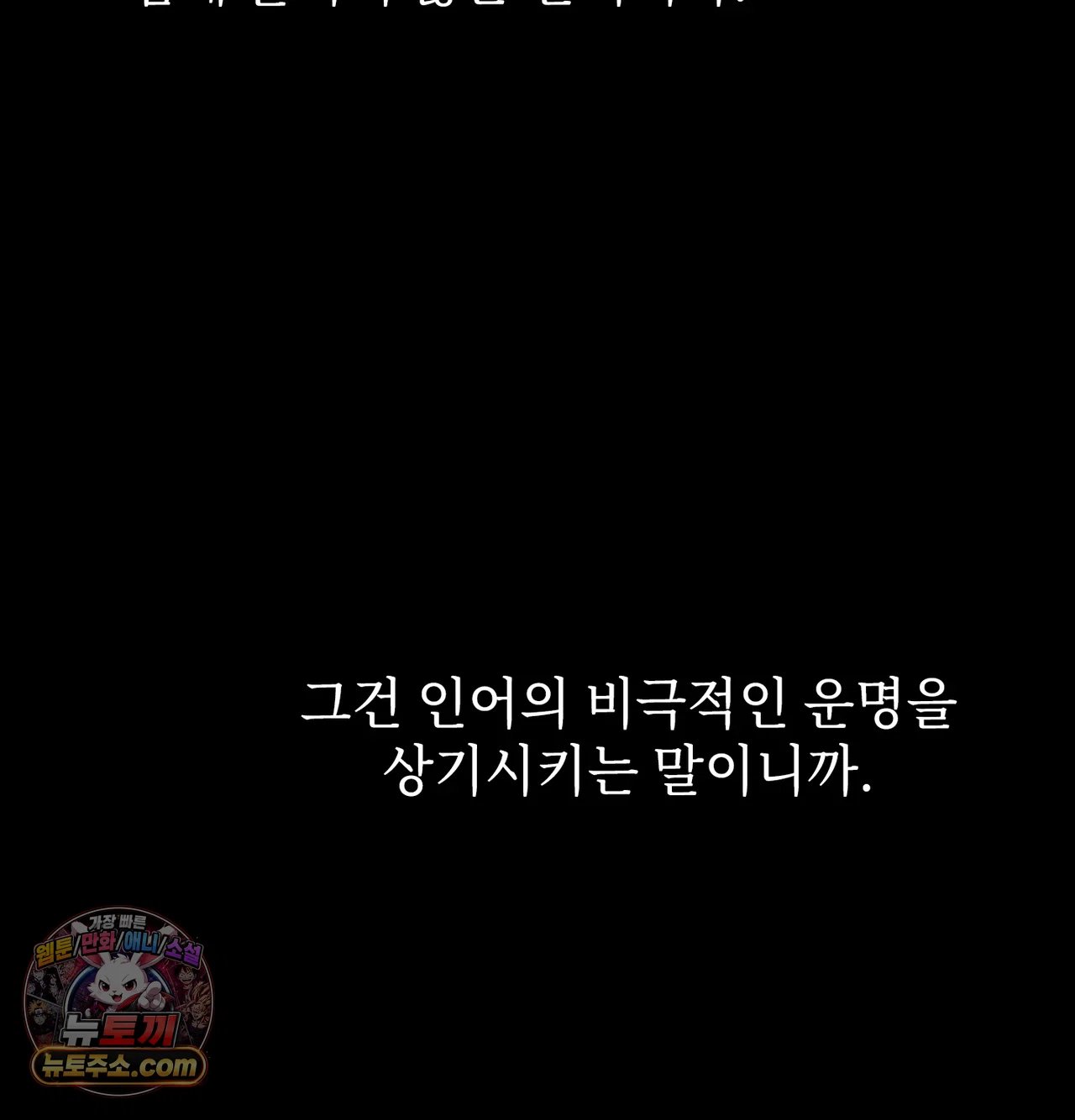 Slave Diary Raw 43