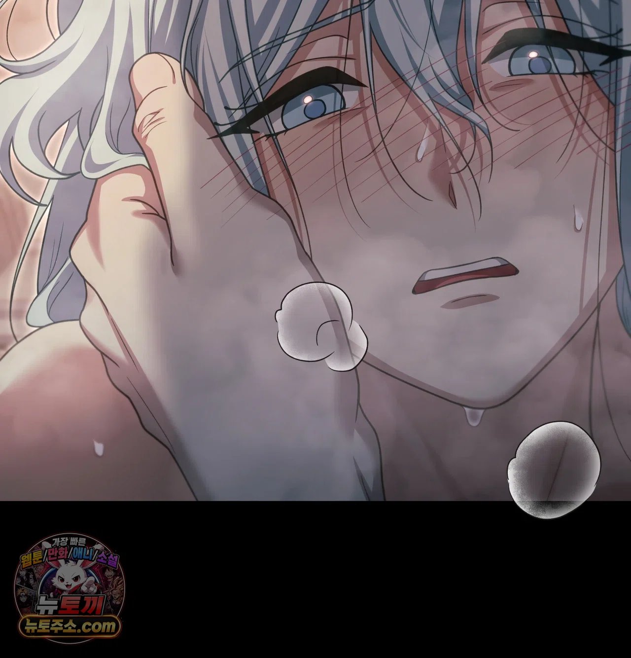 Slave Diary Raw 45