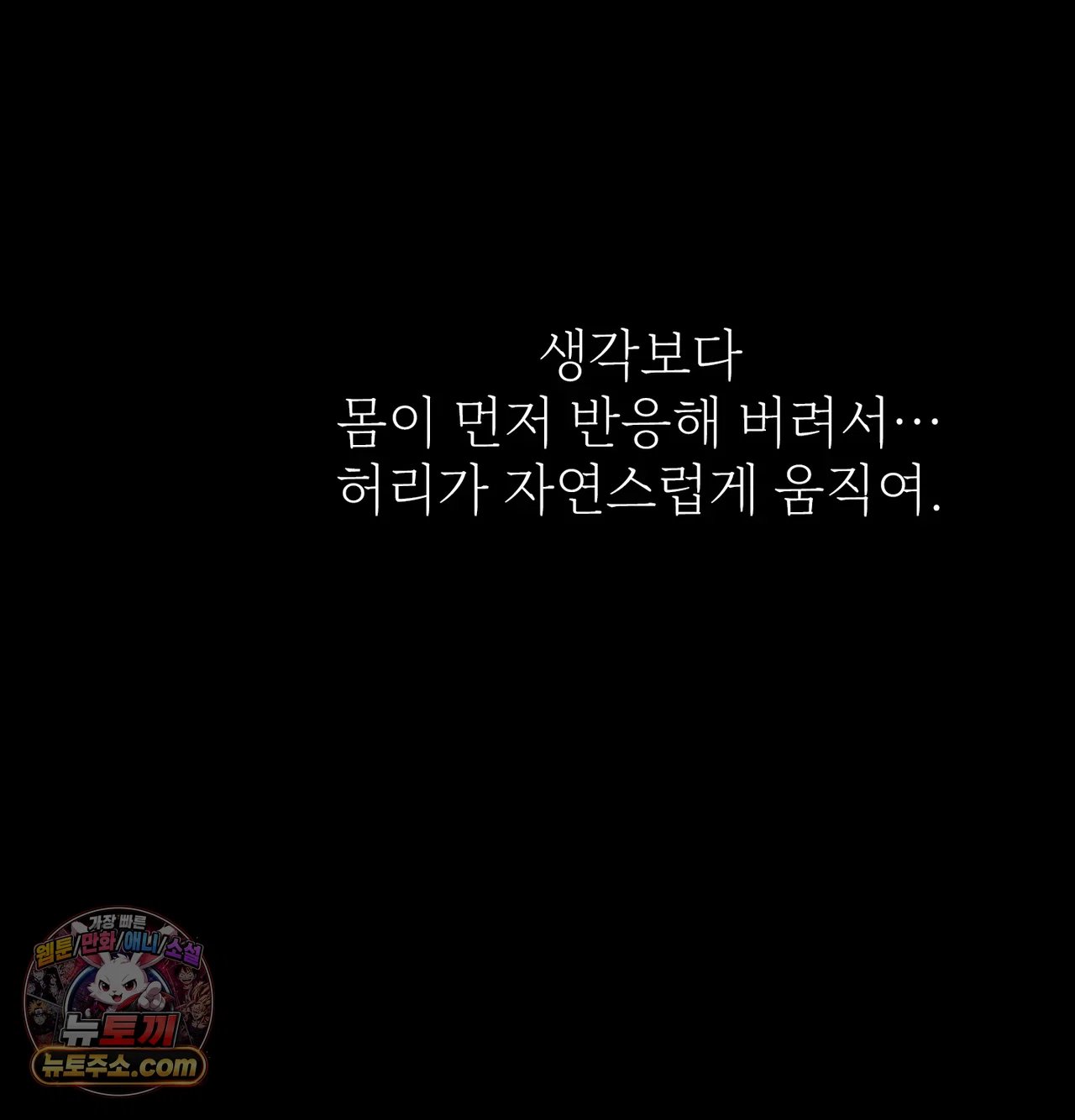 Slave Diary Raw 6