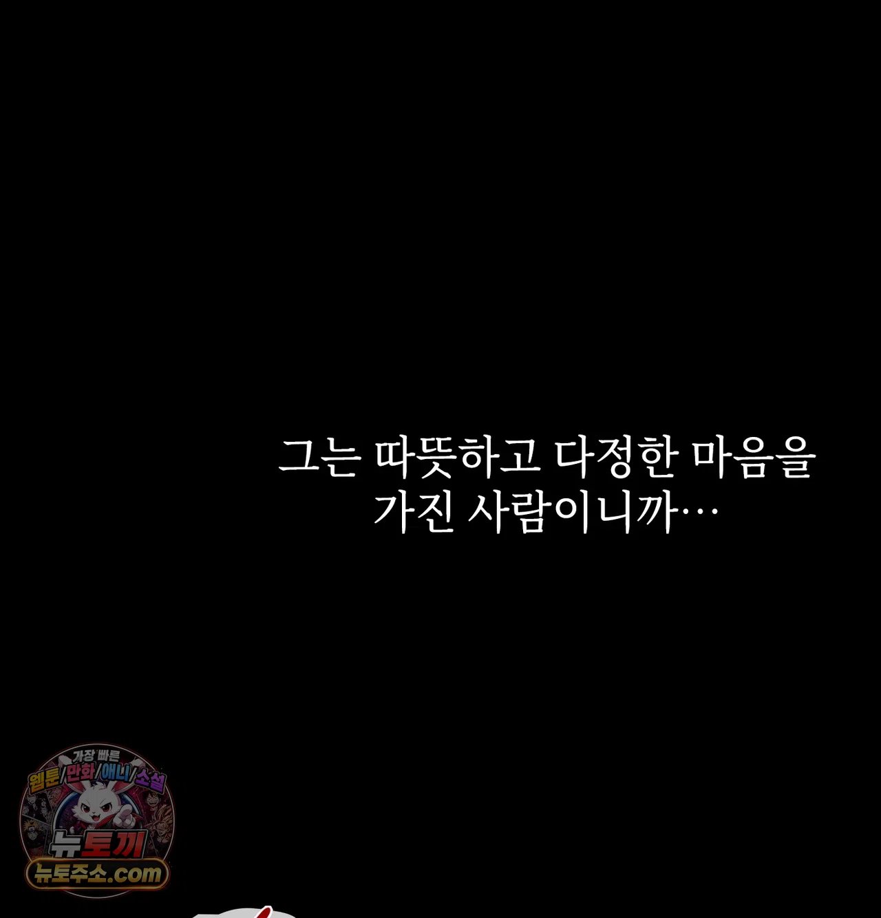 Slave Diary Raw 51