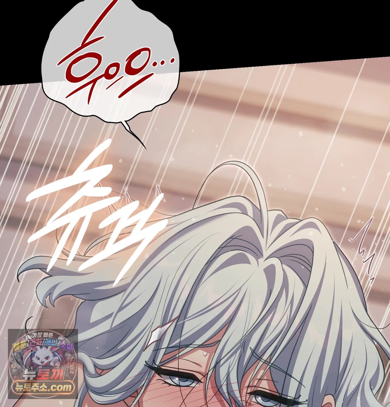 Slave Diary Raw 52